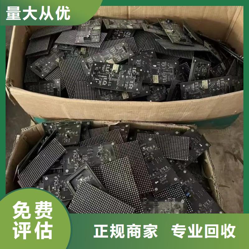 十堰led屏回收_回收廣告屏一站式回收