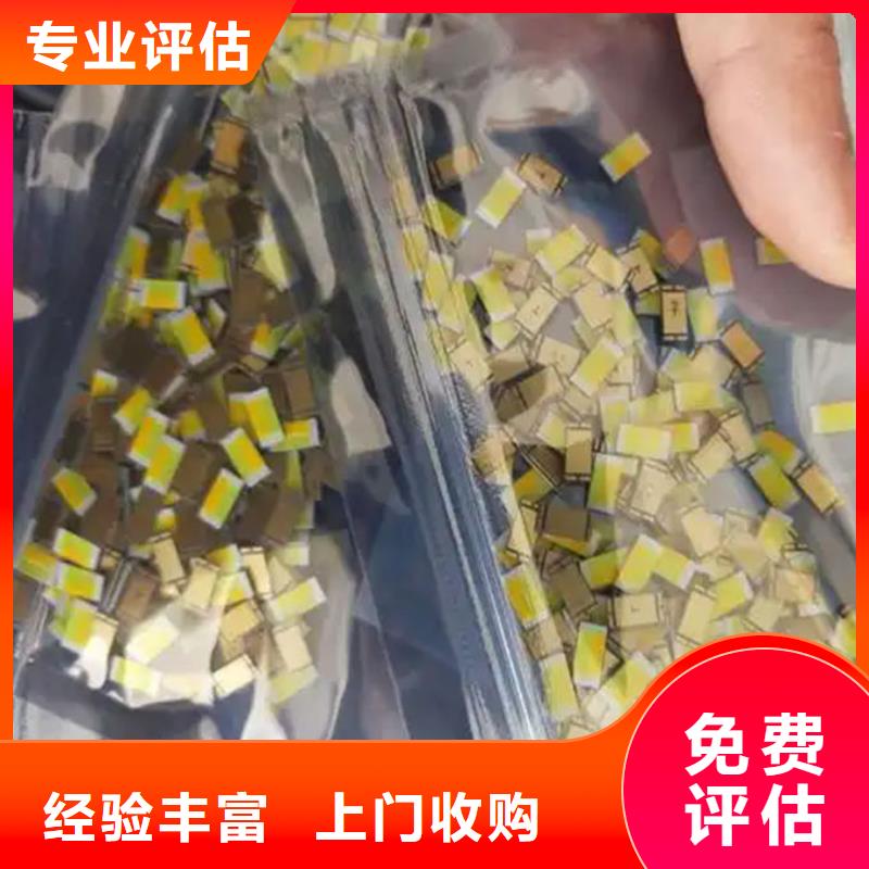 綿陽(yáng)led屏回收回收二手led大屏免費(fèi)上門