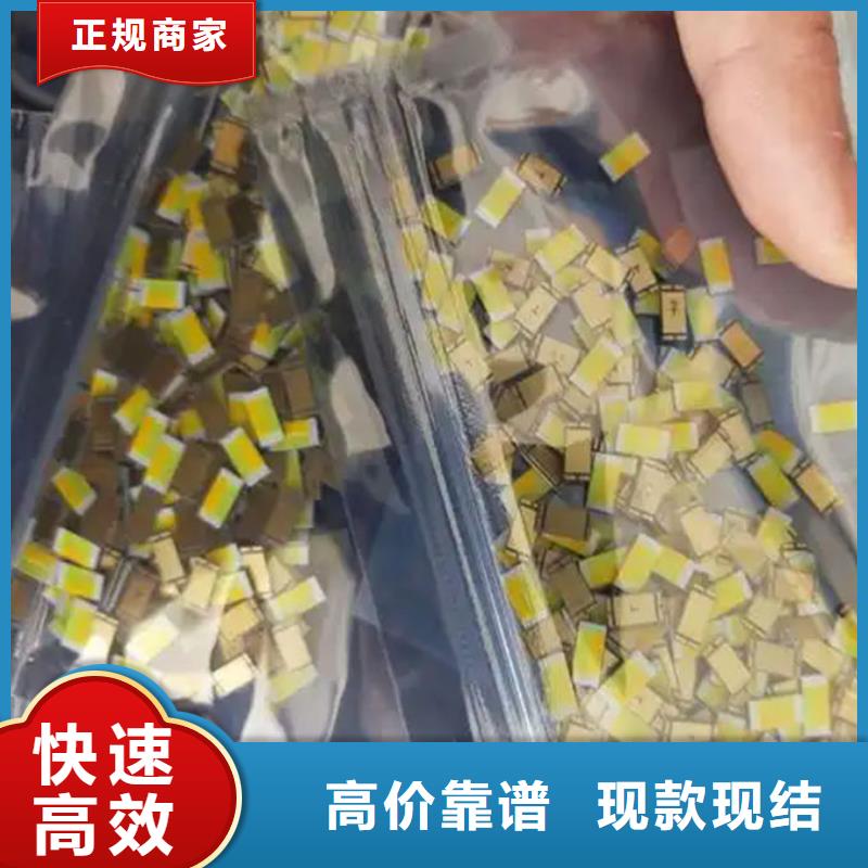 益陽led屏回收回收led屏模組多年行業(yè)經(jīng)驗(yàn)