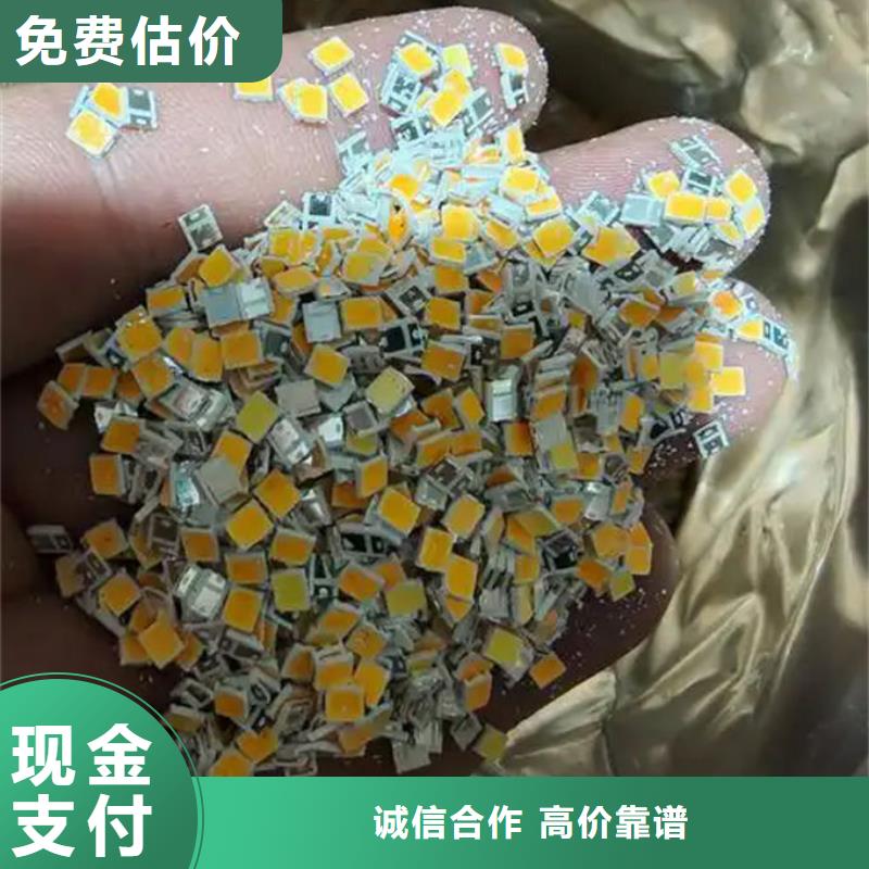 阿拉善led屏回收回收電子廢料快速