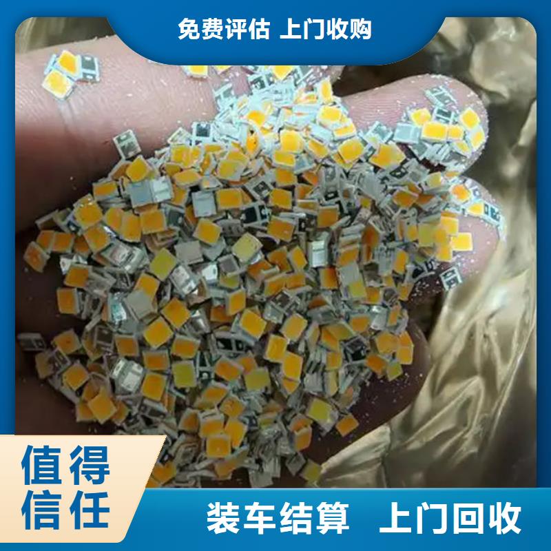 四平led屏回收回收廣告屏經(jīng)驗豐富