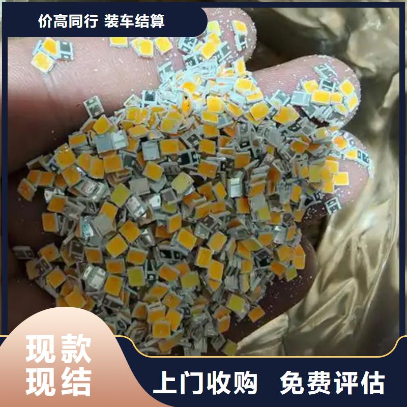 日喀則led屏回收回收l(shuí)ed屏配件隨叫隨到