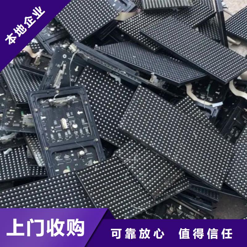 黃石led屏回收回收拼接屏價格公道