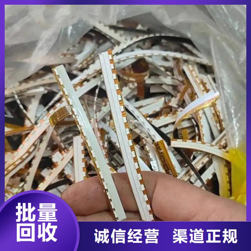 鶴壁led屏回收回收室內(nèi)廣告屏高價靠譜