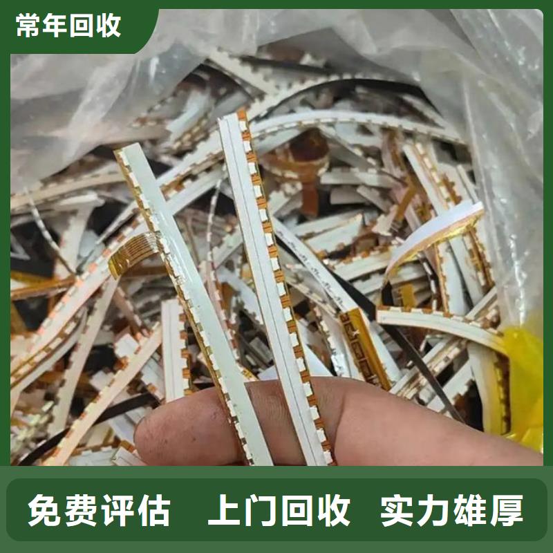 泰安led屏回收回收室內(nèi)全彩屏高價靠譜