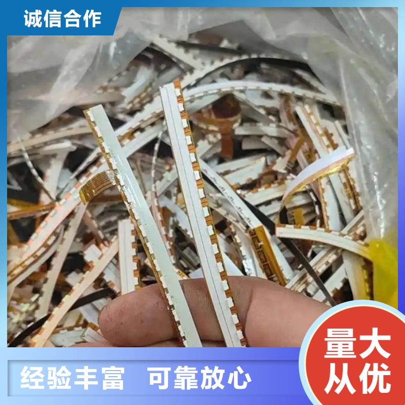 佳木斯led屏回收回收工廠報廢電子屏現(xiàn)款現(xiàn)結(jié)