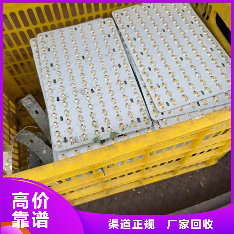 汕頭led屏回收回收拼接屏現(xiàn)金支付