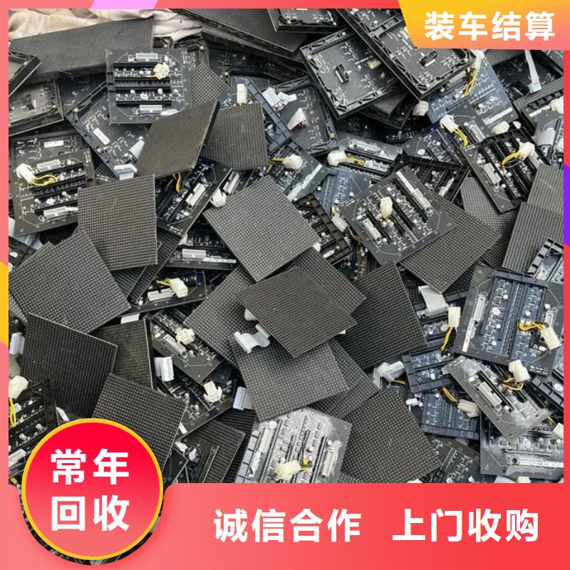 衡水led屏回收回收二手led大屏值得信任