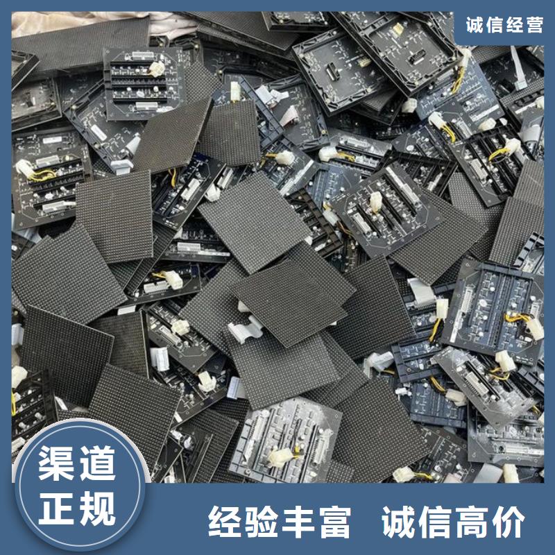 錫林郭勒led屏回收回收工廠報廢電子屏誠信合作