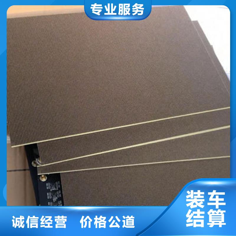 郴州led屏回收回收led顯示屏量大從優(yōu)