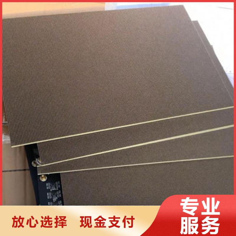 鄭州led屏回收回收室外廣告屏誠信經(jīng)營