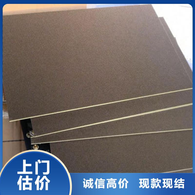 畢節(jié)led屏回收回收室內(nèi)廣告屏廠家回收