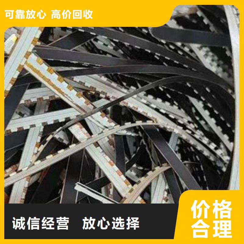 山西led屏回收,回收燈板專業(yè)服務(wù)