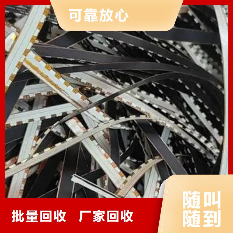 玉樹led屏回收回收廣告屏專業(yè)評估