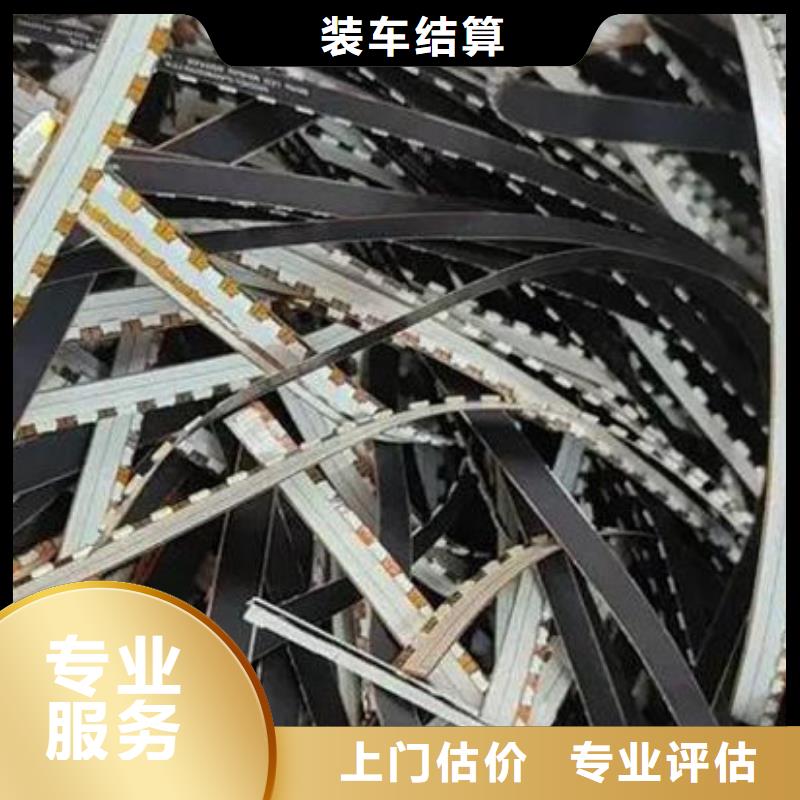 呂梁led屏回收回收led顯示屏回收范圍廣