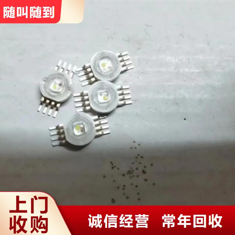 ?？趌ed屏回收_回收顯示屏單元板隨叫隨到