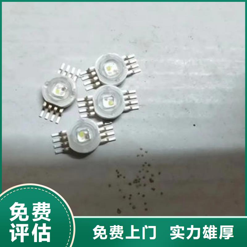 湖州led屏回收回收燈珠隨叫隨到