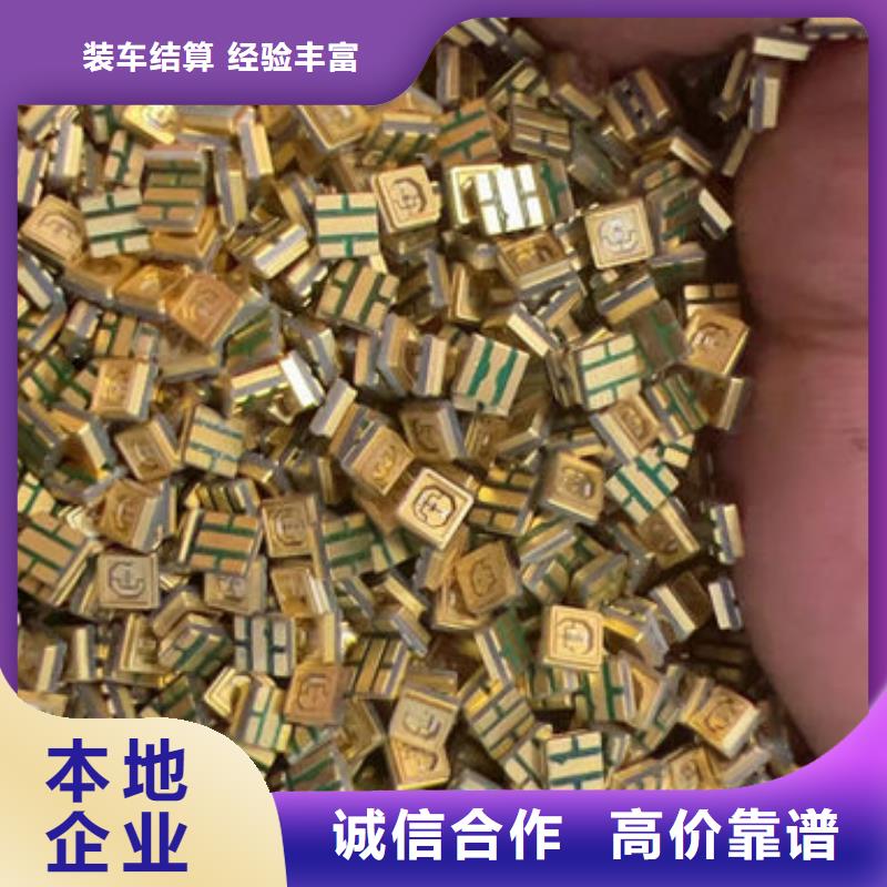 山東led屏回收,回收拼接屏上門估價(jià)