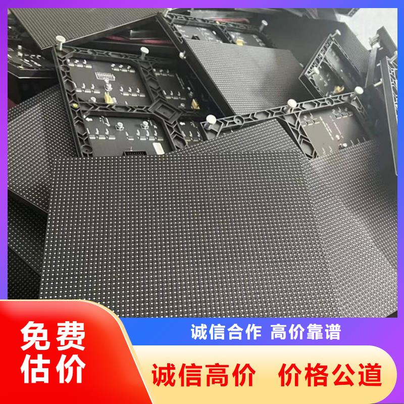 吉林led屏回收回收燈珠廠家回收