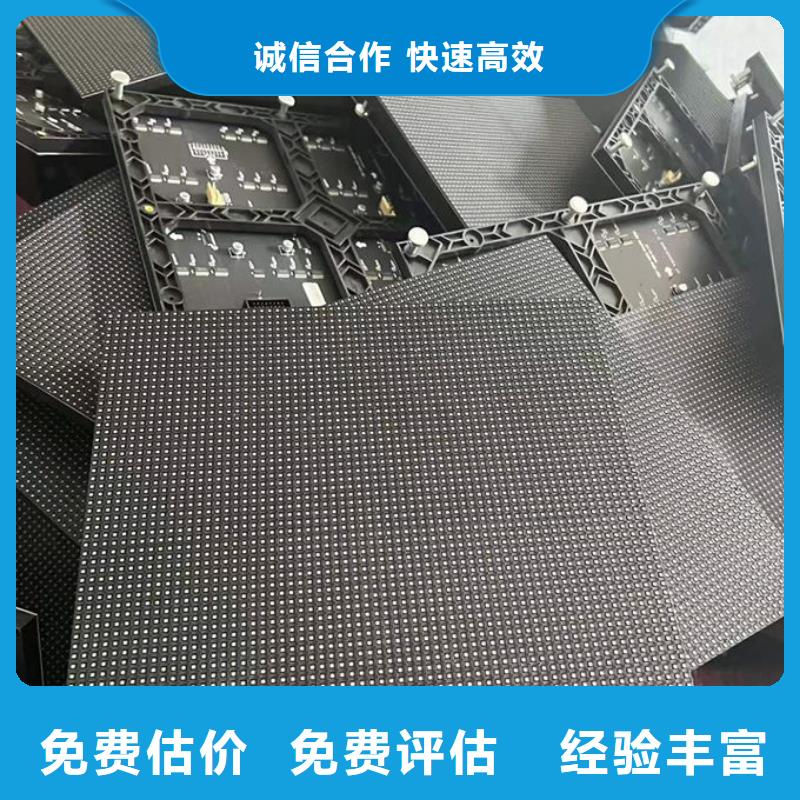 上饒led屏回收回收顯示屏單元板上門回收