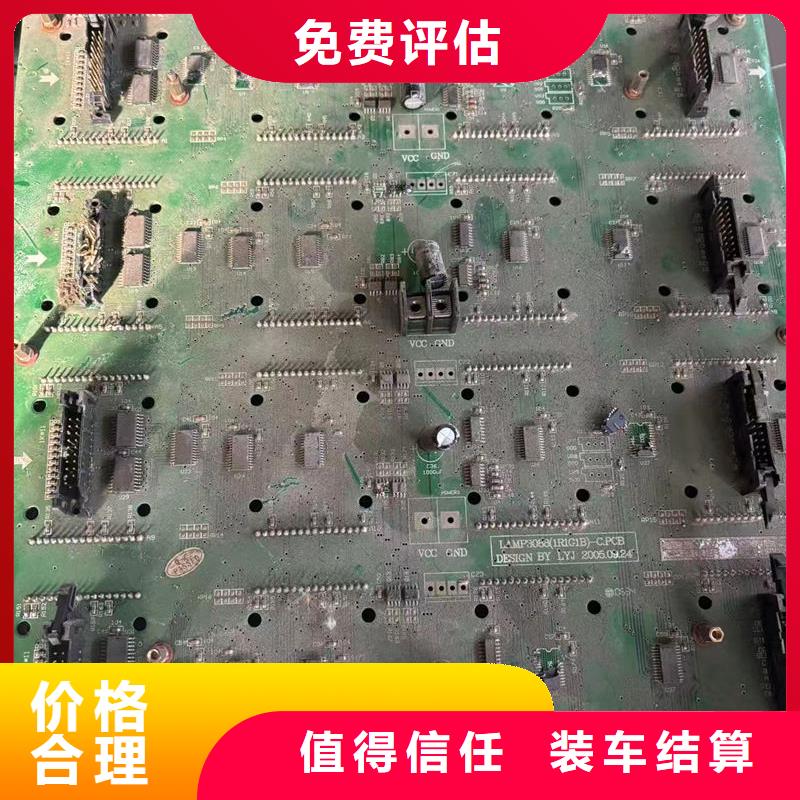 黑龍江led屏回收_回收燈珠專(zhuān)業(yè)評(píng)估