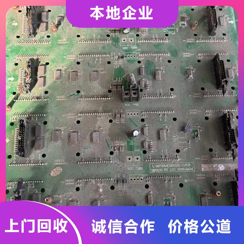 畢節(jié)led屏回收-回收顯示屏模組免費(fèi)估價(jià)