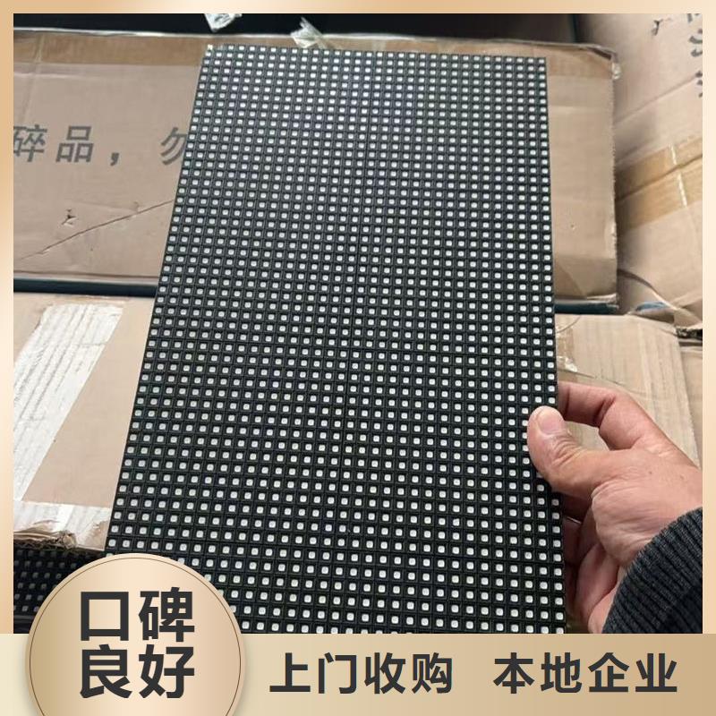 朔州led屏回收回收廣告屏大量回收