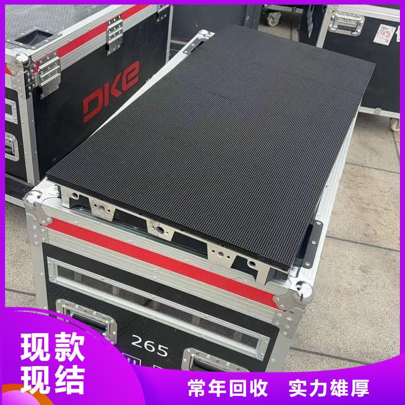 長沙led屏回收回收舞臺屏幕價格公道