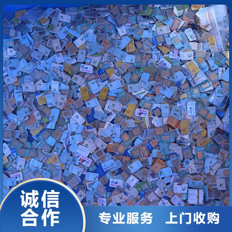 河北led屏回收回收led屏配件專業(yè)服務(wù)