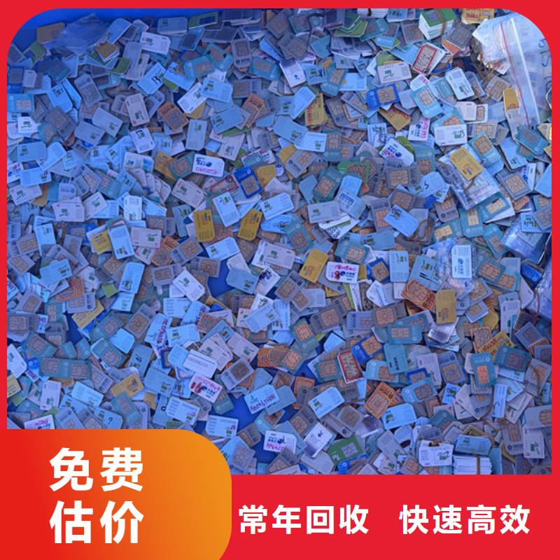 大連led屏回收回收電子廣告屏本地企業(yè)