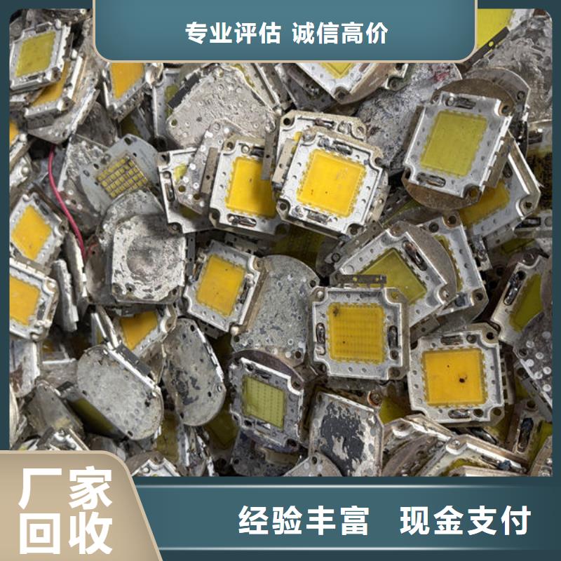 撫順led屏回收回收led屏回收范圍廣