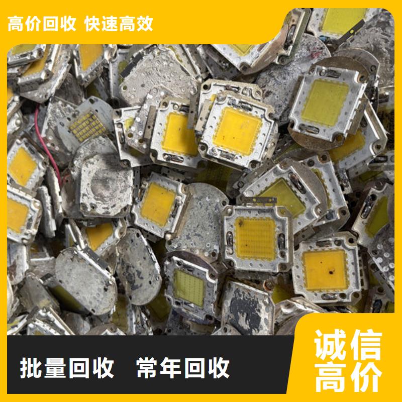 宜昌led屏回收回收工廠報(bào)廢電子屏誠(chéng)信經(jīng)營(yíng)
