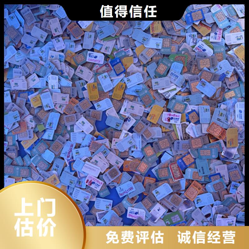 西雙版納led屏回收_回收led屏配件隨叫隨到