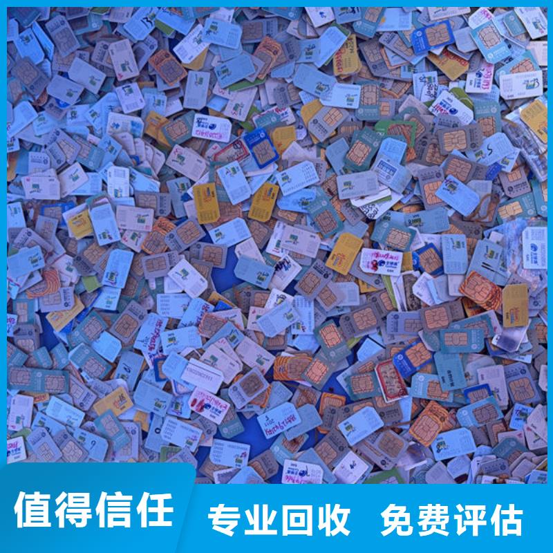 舟山led屏回收回收顯示屏上門估價