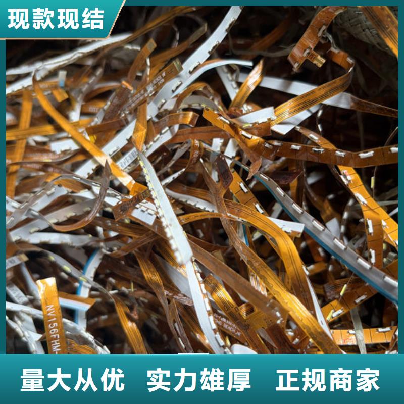 錦州led屏回收_回收led模組常年回收