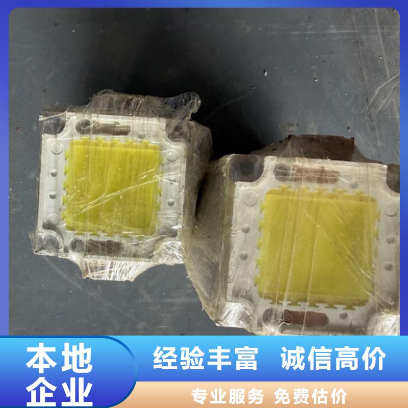 南充led屏回收回收燈珠本地企業(yè)