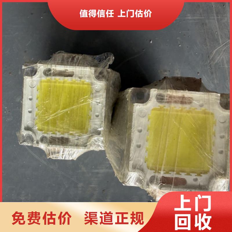 邯鄲led屏回收回收燈板專業(yè)服務(wù)