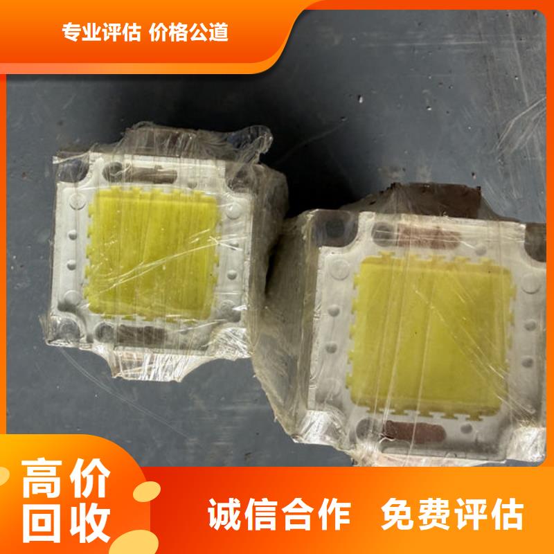 陜西led屏回收回收金絲燈板服務(wù)好