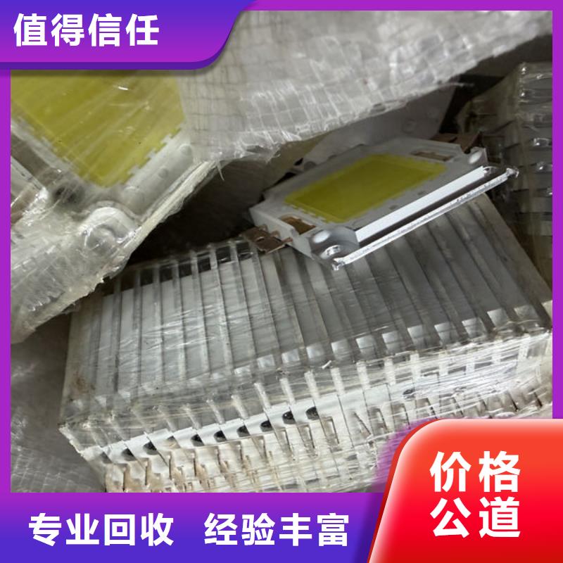 led屏回收回收室外廣告屏快速誠信合作