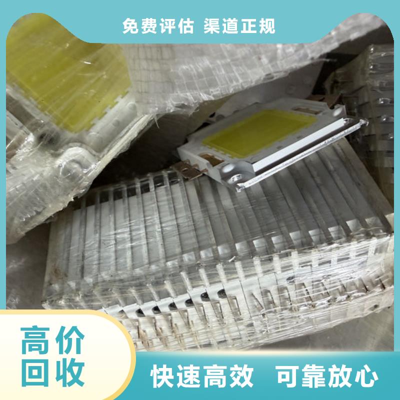 青海led屏回收回收電子廢料上門回收