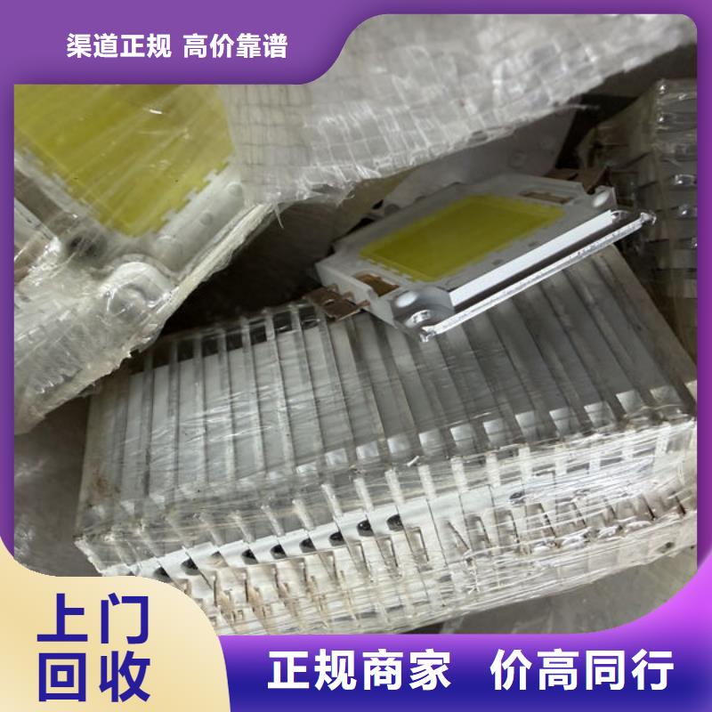 呂梁led屏回收-回收led戶外大屏免費(fèi)評估