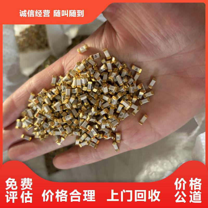 石家莊led屏回收回收公路照明鋁基板隨叫隨到