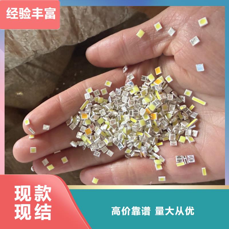 鞍山led屏回收回收酒店拆除廣告屏正規(guī)商家