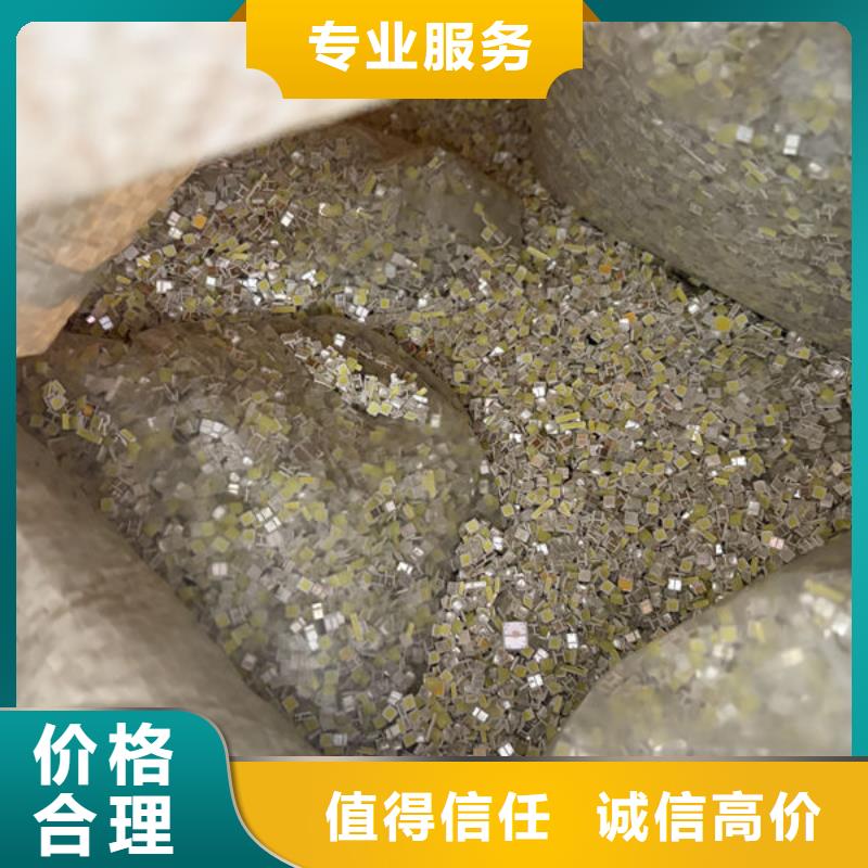 揚(yáng)州led屏回收回收電子廢料快速