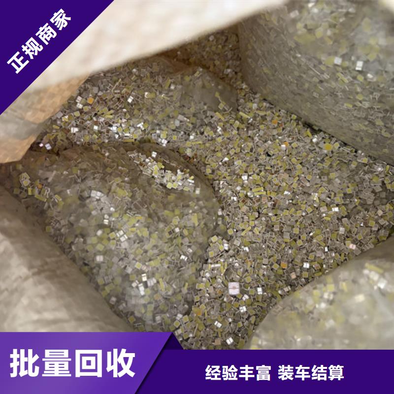 駐馬店led屏回收回收燈條量大從優(yōu)