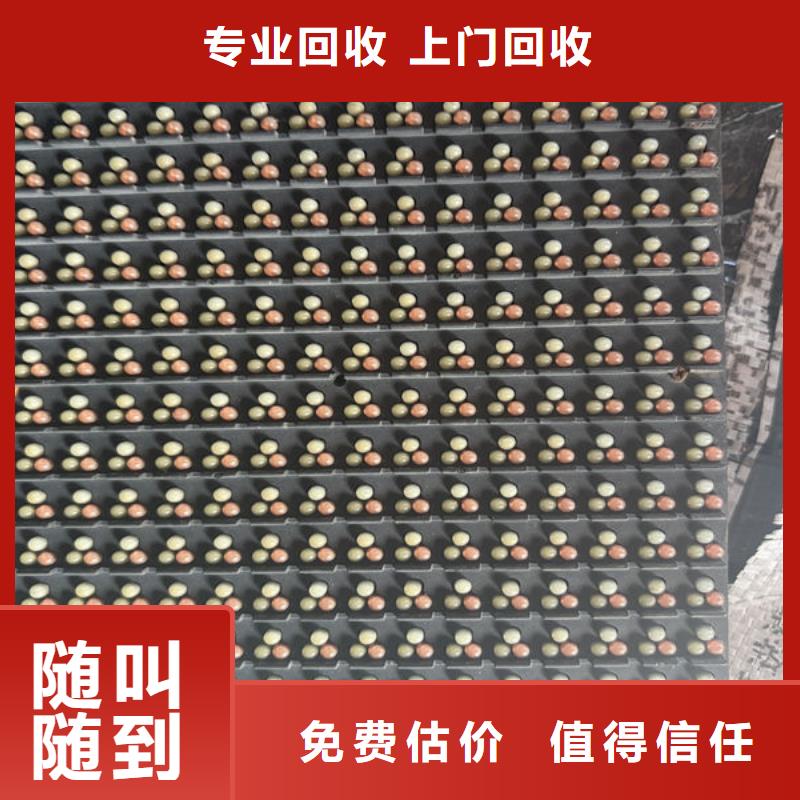 呂梁led屏回收-回收l(shuí)ed工程屏快速