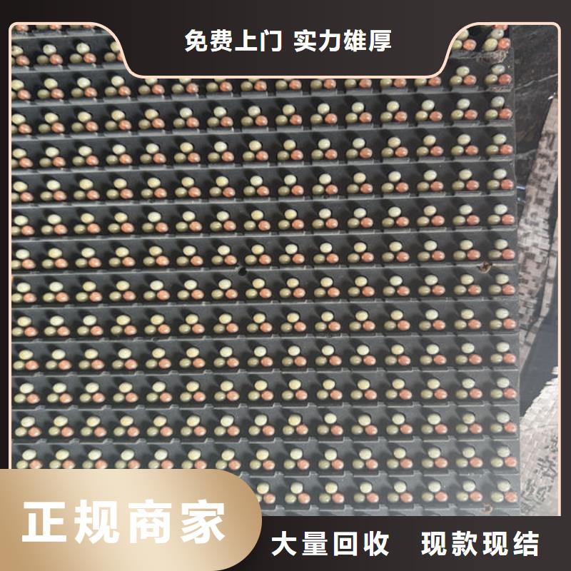 鄂爾多斯led屏回收回收發(fā)光二極管誠信經(jīng)營