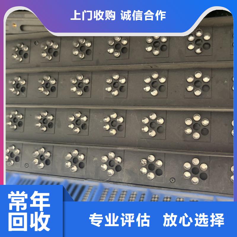 玉樹led屏回收回收led貼片燈珠免費估價