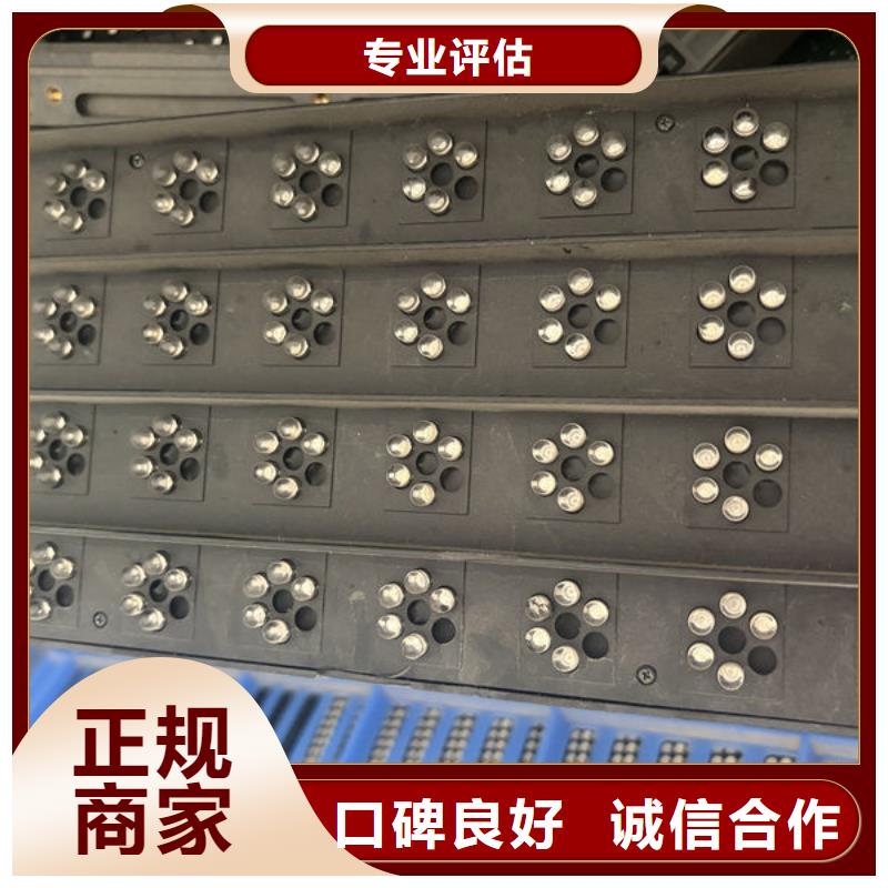 南通led屏回收回收顯示屏模組免費(fèi)評(píng)估