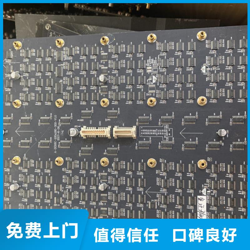 吉林led屏回收回收led全彩屏專業(yè)評估